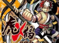 虎鹤妖师录漫画,奇幻江湖，师徒情仇，探寻神秘力量之谜