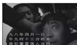 大案纪实电视剧全集,惊心动魄的真相揭秘