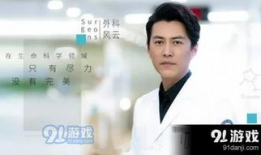 百度云电视剧,穿越时空的奇幻之旅