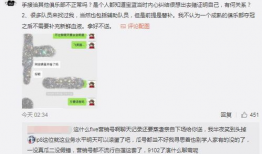 金华最新吃瓜事件爆料,揭秘神秘幕后真相