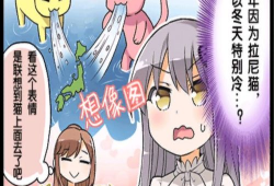 change漫画,change漫画中的时代变迁与人物成长