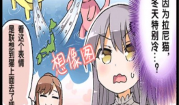 change漫画,change漫画中的时代变迁与人物成长