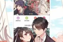 韩漫画免费观看,解锁无限阅读之旅