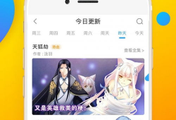 全免费漫画,畅享无界限的视觉盛宴