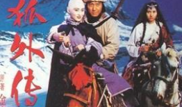 金庸武侠电视剧有哪些,江湖传奇，侠骨柔情再现荧屏