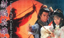 金庸武侠电视剧有哪些,江湖传奇，侠骨柔情再现荧屏