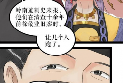 现代爱情漫画,现代爱情漫画中的浪漫篇章