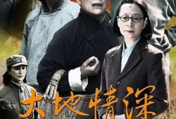 电视剧大地情深,谱写农村改革的时代赞歌