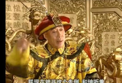 电视剧乾隆王朝,盛世风云下的宫廷传奇