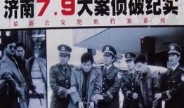 大案纪实电视剧全集,惊心动魄的真相揭秘