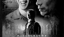 电视剧功夫,江湖风云再起