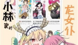 汉汉漫画,穿越时空的奇幻冒险之旅