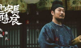 十二时辰电视剧,揭秘古代都城的昼夜传奇