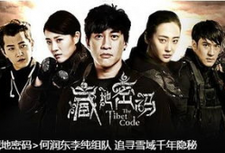 电视剧密码,揭开历史迷雾的神秘钥匙