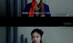 汤唯电视剧,情感纠葛与人生抉择