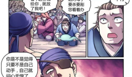 汉汉漫画,穿越时空的奇幻冒险之旅