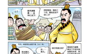 汉汉漫画,穿越时空的奇幻冒险之旅