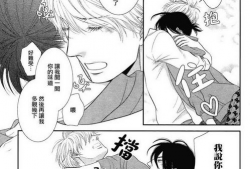漫画bl,浪漫与冒险的交织