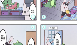 四格漫画图片大全,趣味横生的瞬间捕捉