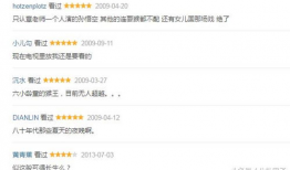 电视剧豆瓣评分,揭秘那些评分爆表的电视剧