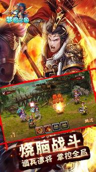 梦回三国香港电视剧,穿越时空的烽火传奇