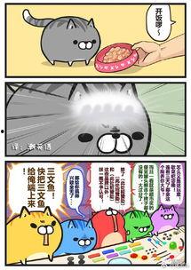 漫画分享,一场视觉盛宴的解读