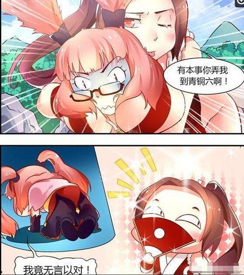 火舞漫画,激情四溢的火焰之舞，燃烧青春的奇幻冒险