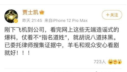 表示吃娱乐圈瓜的文案,揭秘明星幕后故事