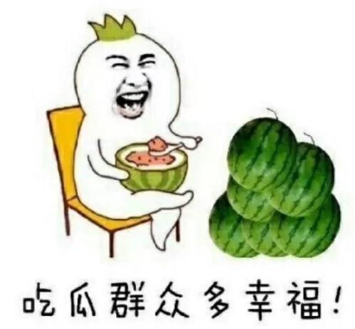 娱乐吃瓜内容