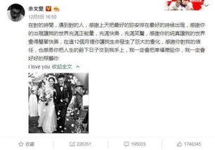 娱乐吃瓜你怎么看